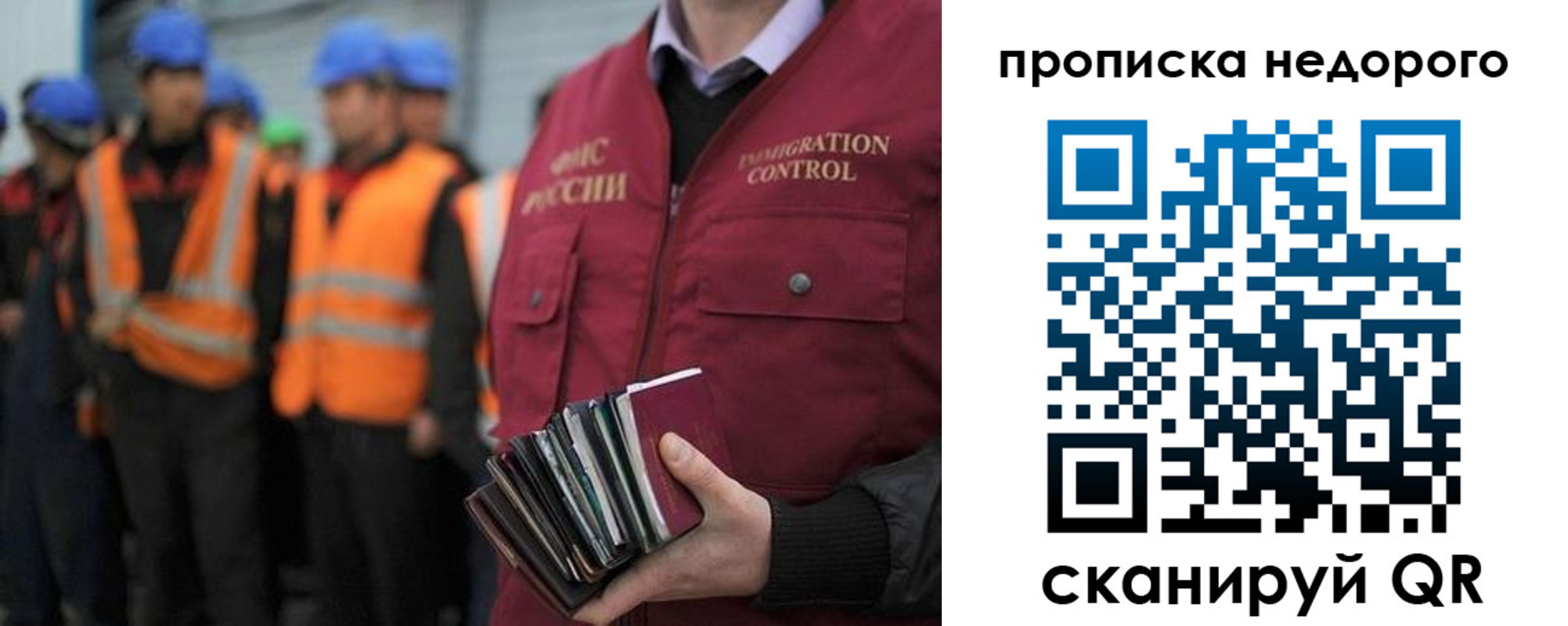 прописка в Киришах
