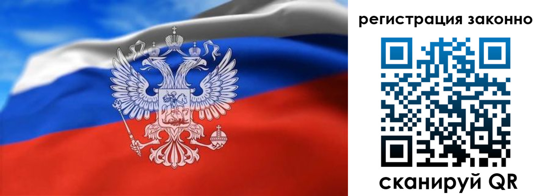 прописка для школы в Киришах